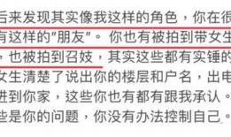 黄子佼爆料娱乐圈多乱,揭秘幕后真相