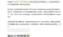 王鹤棣微信号爆料视频,娱乐圈幕后真相大曝光