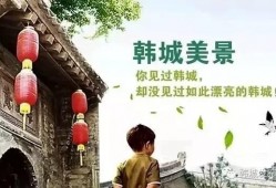 韩城真实爆料视频,真实事件引发社会关注