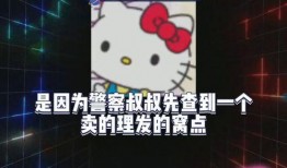 娱乐吃瓜的达人,达人的娱乐吃瓜日记