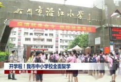 吴川一中爆料新闻事件,揭秘校园事件背后的真相