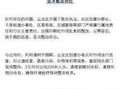 朝阳新闻爆料最新消息,最新爆料揭示惊人事件详情