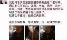 徐州黑坑爆料事件真相视频,真相揭露与反思