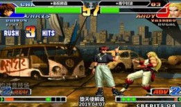 拳皇 在线观看,在线重温热血格斗传奇