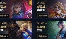 王者胖子爆料视频大全下载,揭秘游戏幕后精彩瞬间