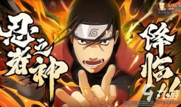 火影忍者最新爆料3.2