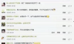 网友伊利爆料视频,行业内幕大曝光