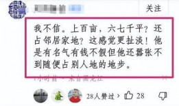 老赵事件爆料视频播放,揭秘网络爆料的真相与影响
