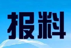 固始新闻爆料电话是多少,揭秘市民与媒体互动新途径