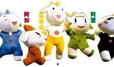 最新吉祥物爆料视频下载,视频爆料背后的惊喜与期待