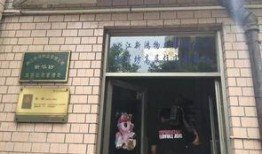 今日爆料快报电话,揭秘神秘电话背后的惊人真相