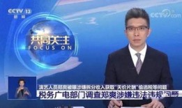 最新震撼的爆料新闻,最新爆料震惊全国，真相令人瞠目结舌！