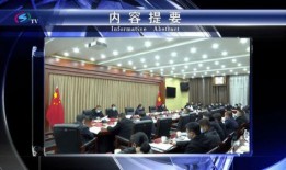 惠水新闻爆料,揭秘当地热点事件背后的真相