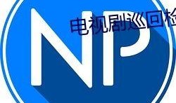 吃瓜qq群免费进,轻松加入热门讨论圈