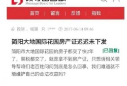华西家长爆料视频播放,揭秘校园安全问题