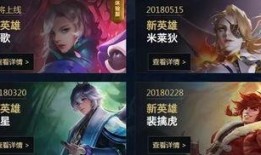 王者胖子爆料视频大全下载,揭秘游戏幕后精彩瞬间