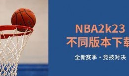 2k23安卓最新爆料,性能升级与全新功能一览