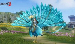 孔雀坐骑新爆料视频大全,视频大全揭秘神秘坐骑风采