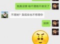 长春最新聊天爆料,揭秘城市生活新鲜事