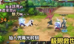 仙人兜技能视频爆料官方,官方视频爆料解析