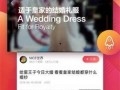 红小豆返场爆料视频大全,精彩瞬间回顾
