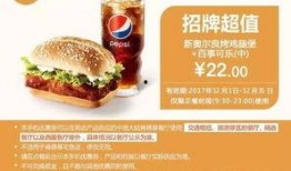 肯德基三种食物爆料视频,三款神秘美食惊艳亮相！