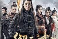 御天神帝2在线观看,续写传奇，再战九天！