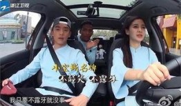 娱乐吃瓜酱女生安全带