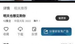 红小豆返场爆料视频大全,精彩瞬间回顾