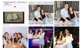 陈思思闺蜜爆料视频播放,真相令人震惊！