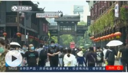 南京零距离新闻爆料镇江,镇江突发！南京零距离新闻曝光重大事件