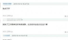 济宁爆料吃瓜群微博最新,最新劲爆事件曝光！