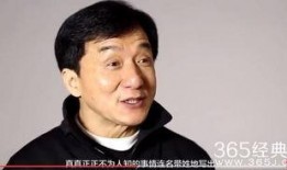 娱乐圈八卦最新爆料王杰,娱乐圈再掀波澜