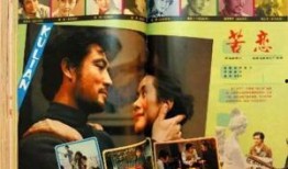 79电影伦理在线观看,揭秘人性边缘的惊悚之旅