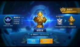 王者荣耀最新爆料段位,段位新爆料，揭秘神秘段位体系升级之谜