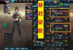 逆战最新版本爆料