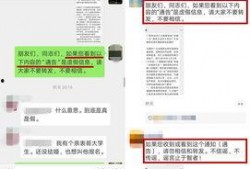 贺州爆料新闻,揭秘当地最新热点事件！