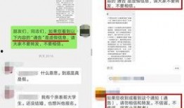 贺州爆料新闻,揭秘当地最新热点事件！
