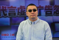 王海爆料抽假奖视频大全,揭露行业黑幕背后的惊人真相