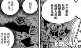 海贼王山治最新爆料,海贼王世界新篇章即将开启！