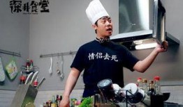 深井食堂在线全集观看,美食探秘之旅，在线全集深度解析