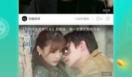 爆料丑照视频大全下载安装,下载安装攻略与风险警示