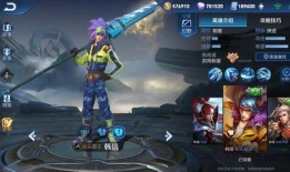 韩信皮肤最新爆料视频,特效炫酷，细节满满，玩家直呼期待！