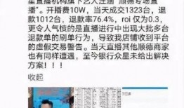 文安网友爆料新闻事件最新