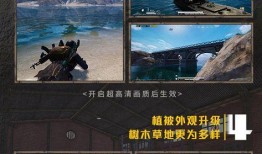 爆料海岛2.0视频下载