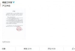 新瓜网红爆料视频在线观看,揭秘幕后真相，带你走进网络红人世界