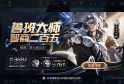 赢政新皮肤最新消息爆料,神秘元素融入，视觉盛宴即将来袭！