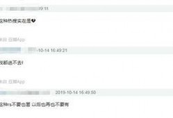 济宁爆料吃瓜群微博最新,最新劲爆事件曝光！