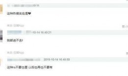 济宁爆料吃瓜群微博最新,最新劲爆事件曝光！