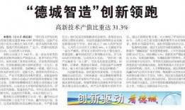 山东最新爆料新闻报道内容,揭秘XX事件背后真相